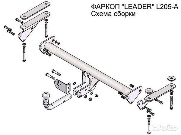 Фаркоп на Land Rover Freelander 2 / L205-A