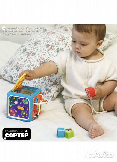 Развивающий сортер бизиборд 6 в 1 новый