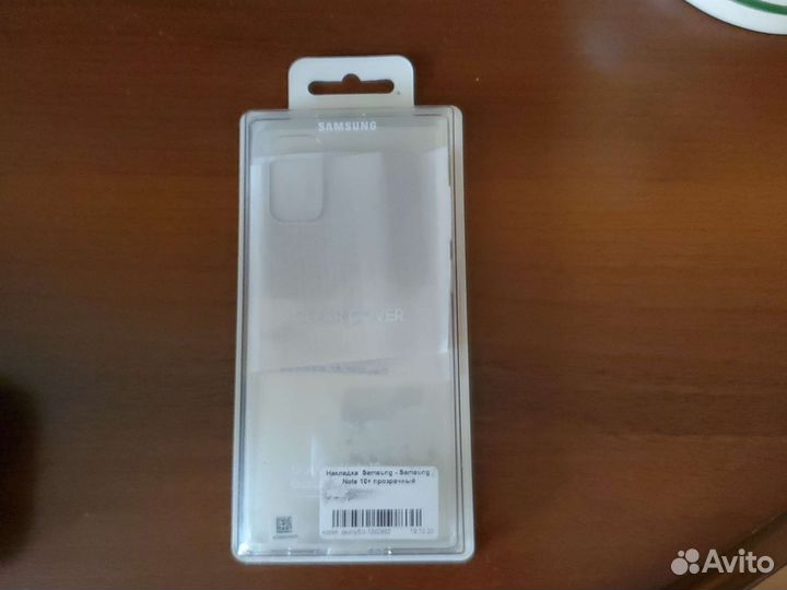 Чехол и стекло наSamsung galaxy note 10 Plus