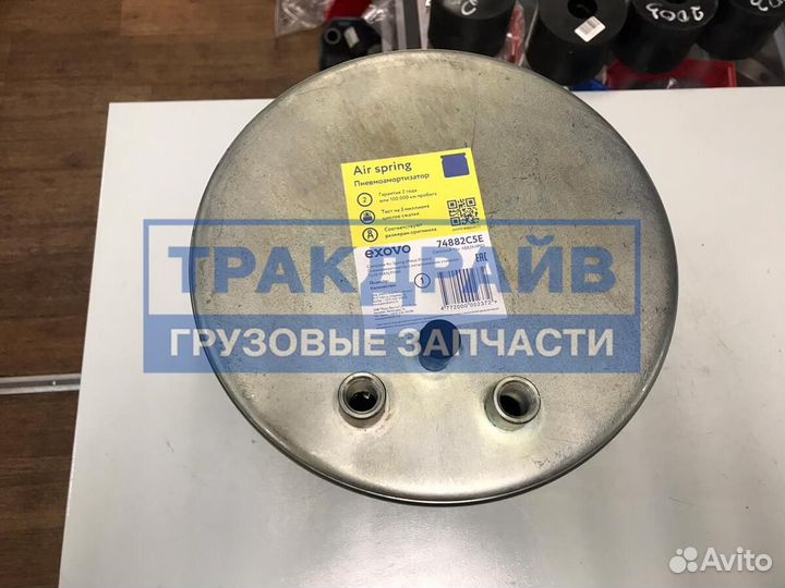 Подушка воздушная 4882N1P05 ман тга со стаканом