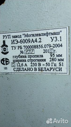 Циркулярка станок бу