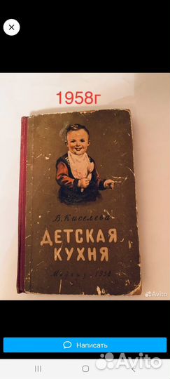 Кулинарные книги СССР