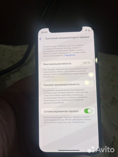 iPhone 12 mini, 128 ГБ