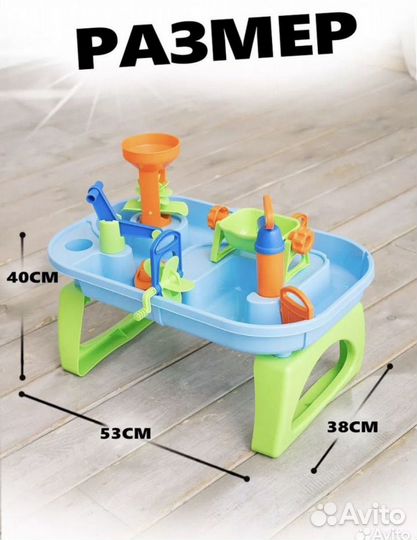 Игрушка для ванной Полесье