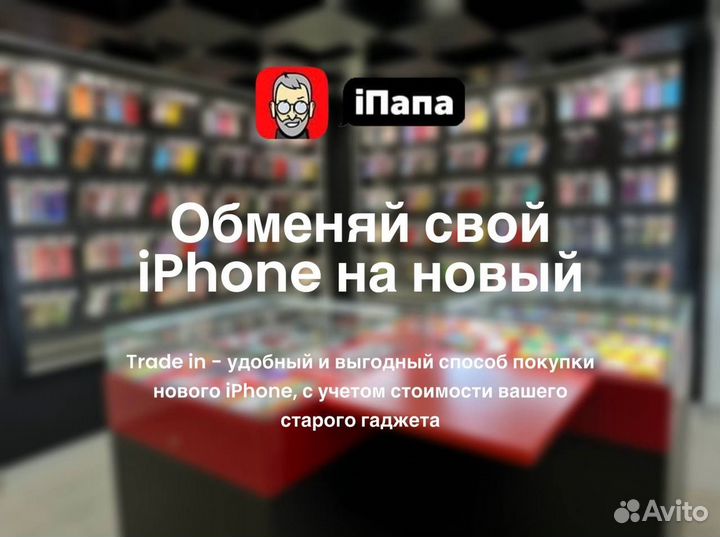 iPhone 12 Pro, 128 ГБ