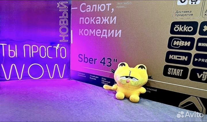 Телевизор Смарт тв 43