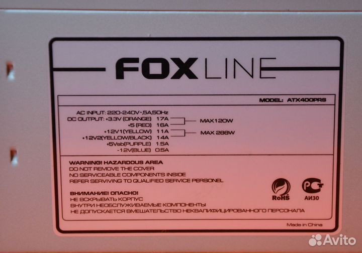 Блок питания FoxLine ATX400PRS на 400W