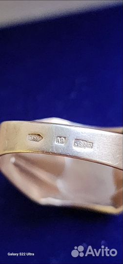 Мужское Золотое кольцо СССР 585