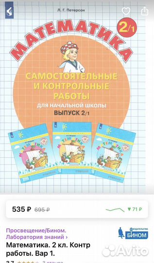 Математика самостоятельные и контрольные работы