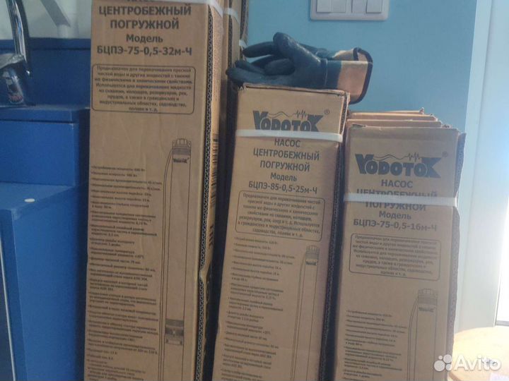 Насосы Водолей,Водоток,Ручеек продажа и установка