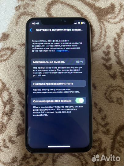 Телефон iPhone 10