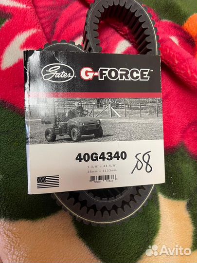 Продам ремень вариатора