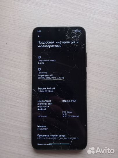 Xiaomi Redmi 10C, 4/64 ГБ