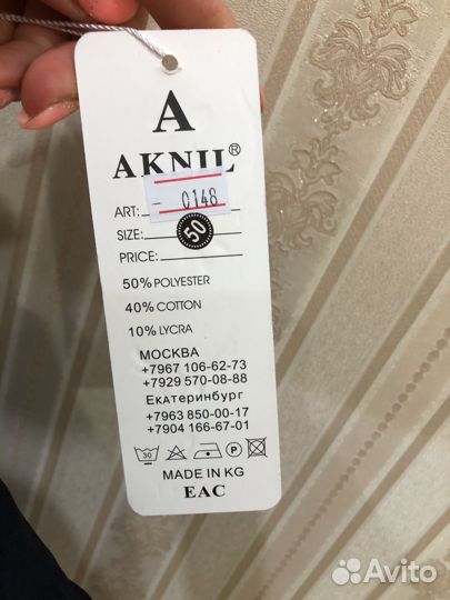 Вечернее платье женское