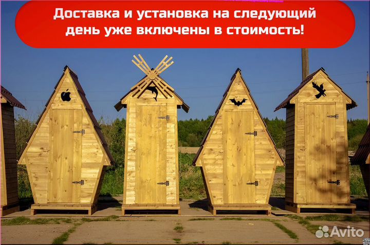 Уличный туалет ELE1004