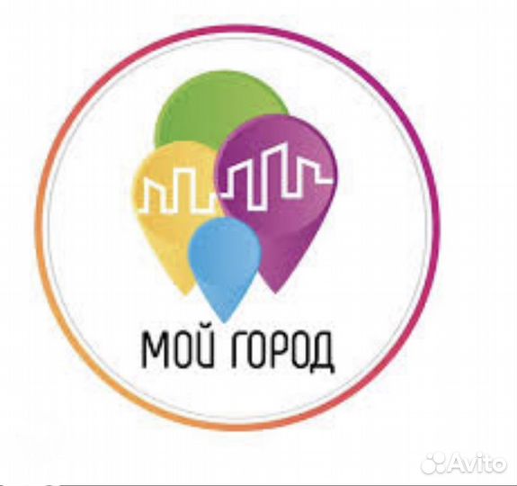 Расклейщик объявлений - Почтальон