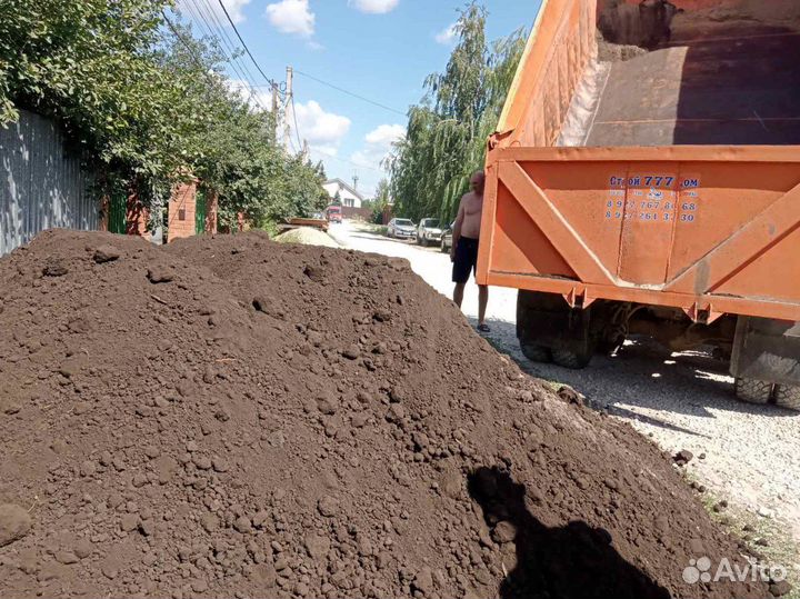 Чернозем без мусора