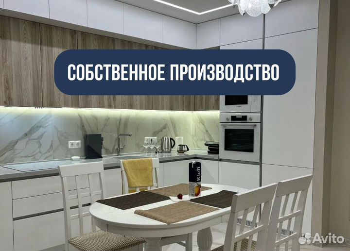 Угловая кухня