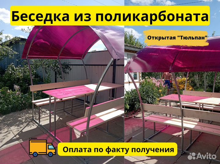 Беседка дачная
