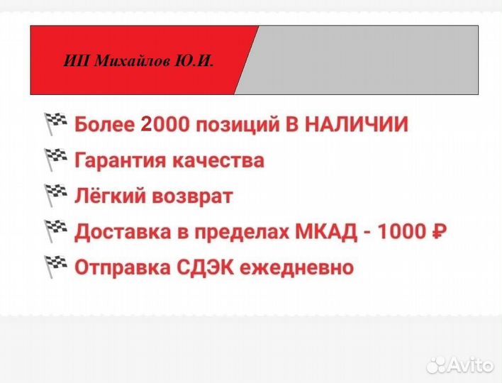 Porsche Cayenne 2 Панель радиатора верхняя