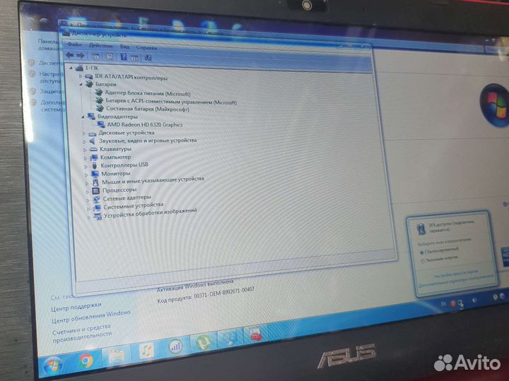 Нетбук asus Eee PC 1225B 12