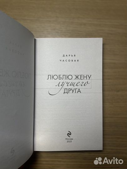 Книга