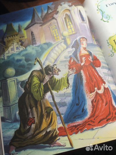 Сказки о принцессах и феях