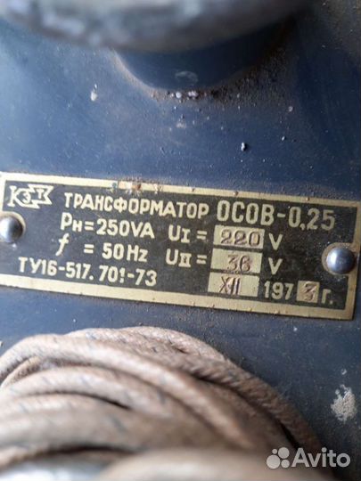 Трансформаторы220/36