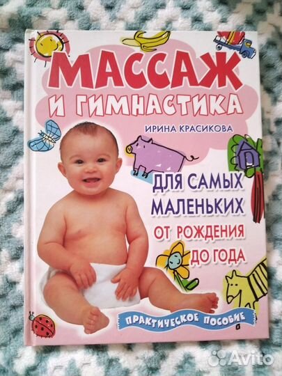 Молокоотсос avent ручной