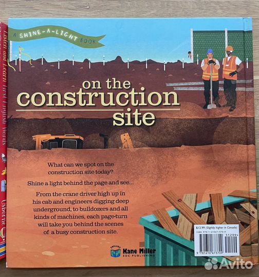 Английские книги для мальчика