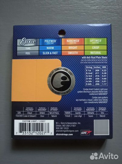Elixir nanoweb Струны для электрогитар