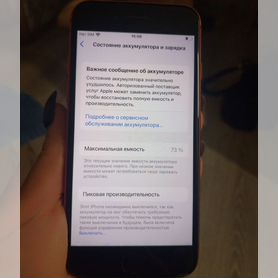 iPhone 8, 64 ГБ