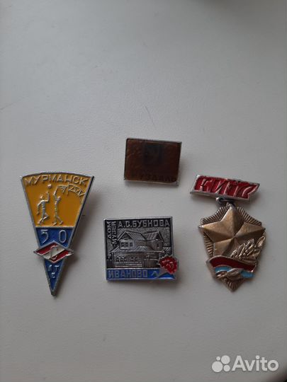 Значки СССР