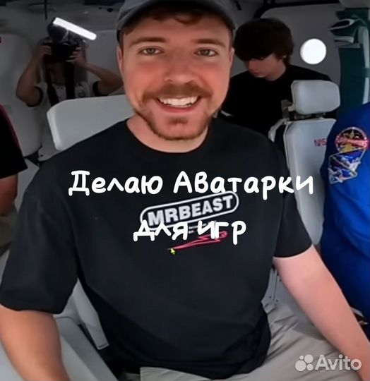 Аватарки на заказ для игр