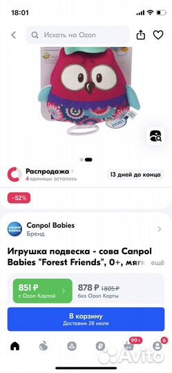 Музыкальная игрушка подвесная Canpol babies