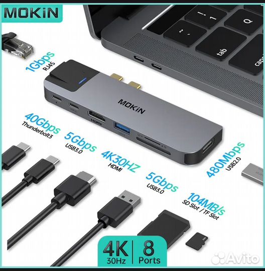 Usb-хаб/док-станция для MacBook Pro/Air M1 M2