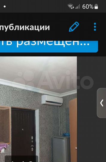 Комната 20 м² в 1-к., 1/1 эт.