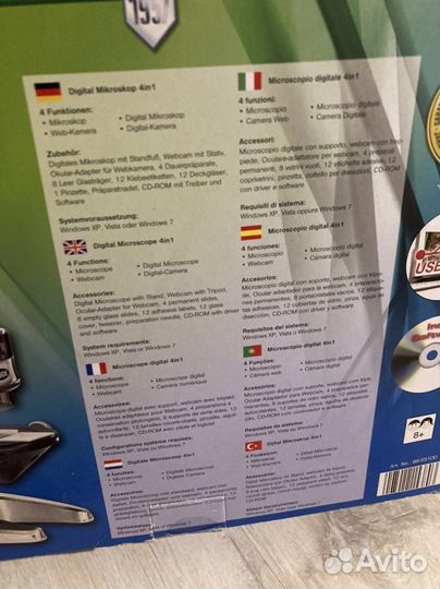 Микроскоп bresser