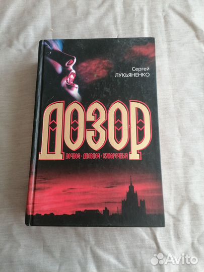 Много разных книг