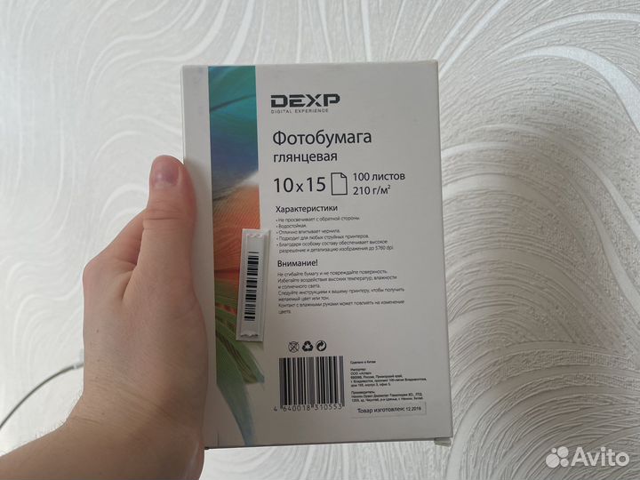 Фотобумага 10х15