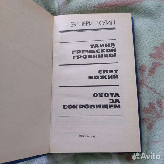 Книги