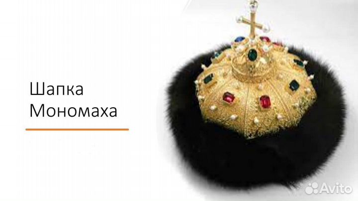 Школьные доклады, презентации (1 - 4 классы)