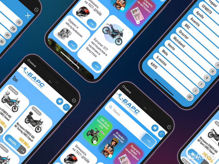 Разработка Mini Apps Telegram в Красноярске