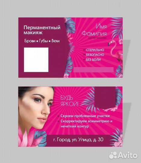Графический дизайнер