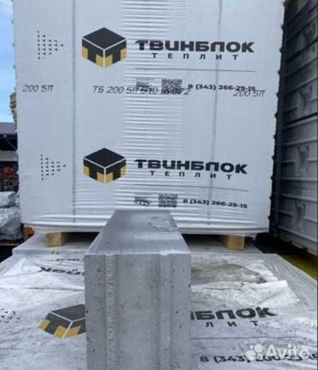 Газоблок