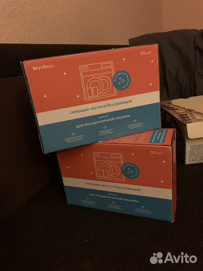 Таблетки для посудомоечных машин