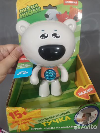 Новые игрушки для детей