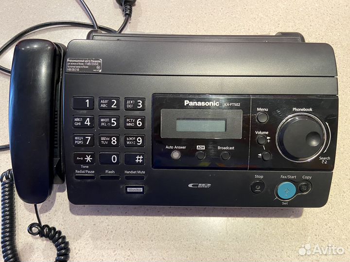 Телефон факс Panasonic