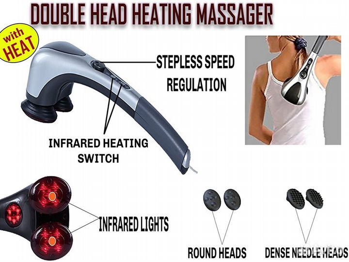 Инфракрасный ручной массажер Double Head Heating