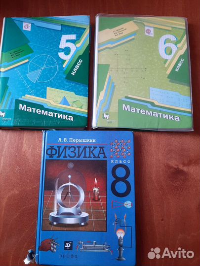 Учебники бу